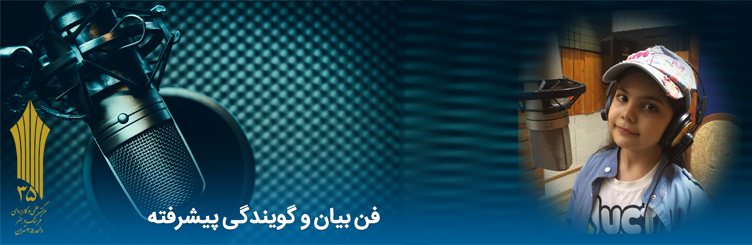 دانشگاه جامع علمی کاربردی مرکز فرهنگ و هنر واحد 35 تهران-آکادمی فرهنگ و هنر