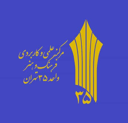 ارتباط مستقیم با ریاست